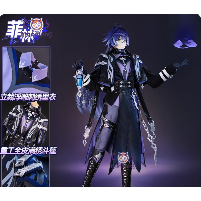 Cosplay Prop Making - ชุดคอสเพลย์เกม Genshin Impact คิริล ชูโดมิโรวิช ฟลินส์