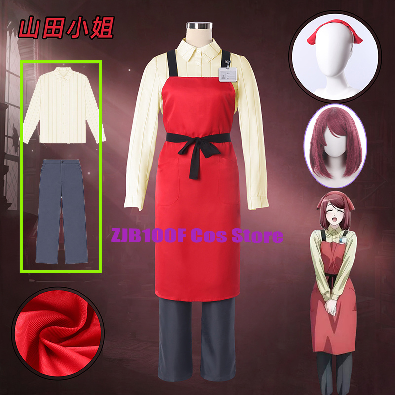 Cosplay Prop Works - ชุดคอสเพลย์ Yamada จากอนิเมะ ZJB พร้อมอุปกรณ์เสริม เช่น