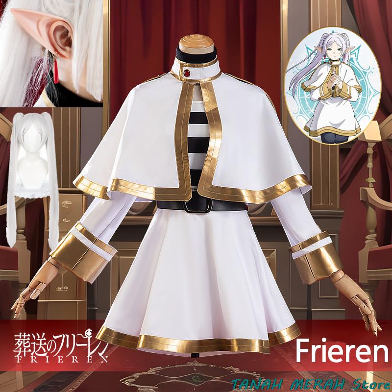 Frieren Cosplay Prop - อะนิเมะฟรีเรน แอท เดอะ & ฟิวเรน คอสเพลย์