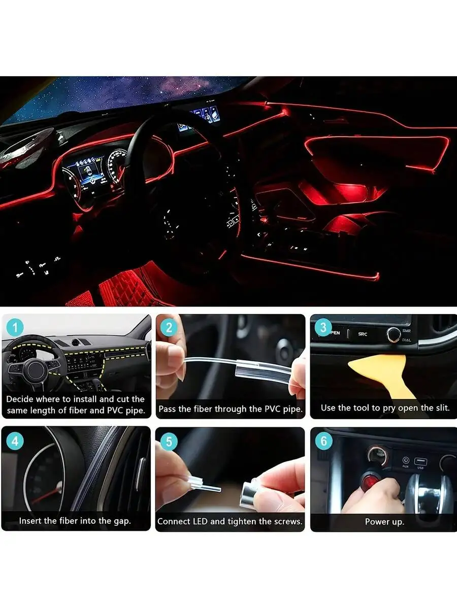 Led El Wire - ไฟตกแต่งภายในรถยนต์, ไฟ LED แบบแท่งสำหรับรถยนต์แบบ USB, ชุดไฟตกแต่งบรรยากาศในรถยนต์