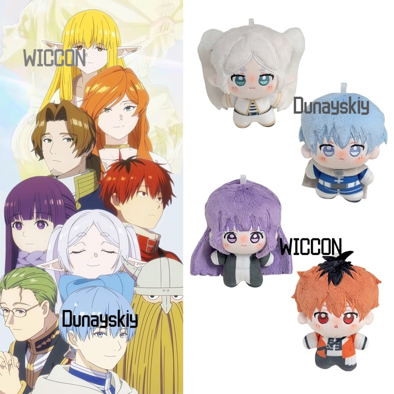 Frieren Cosplay Prop - ฟรีเรน บียอนด์ เจอร์นีย์ เอนด์ ฮิมเมล เฟิร์น