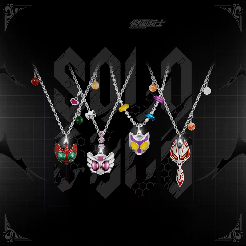 Cosplay Prop Making - คาเมนไรเดอร์ กิลตี้ พาร์เฟต์ คาเมนไรเดอร์ จีเทสสร้อยคอจี้ฮาลส์เก็ตต์อะนิเมะคอสเพลย์อุปกรณ์ประกอบฉากเครื่องประดับของขวัญฮาโลวีน