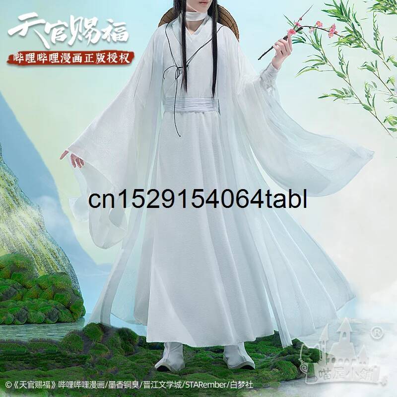ชุดคอสเพลย์เทียนเหลียน ชุดซีเอ - Cosplay Prop Making บทวิจารณ์และราคา