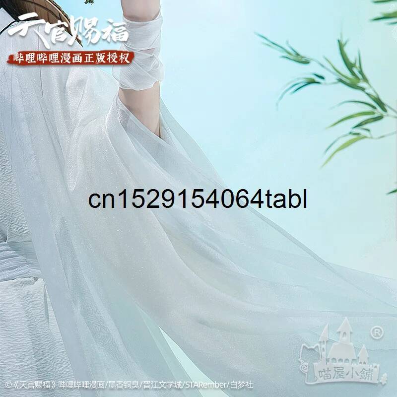 ชุดคอสเพลย์เทียนเหลียน ชุดซีเอ - Cosplay Prop Making บทวิจารณ์และราคา