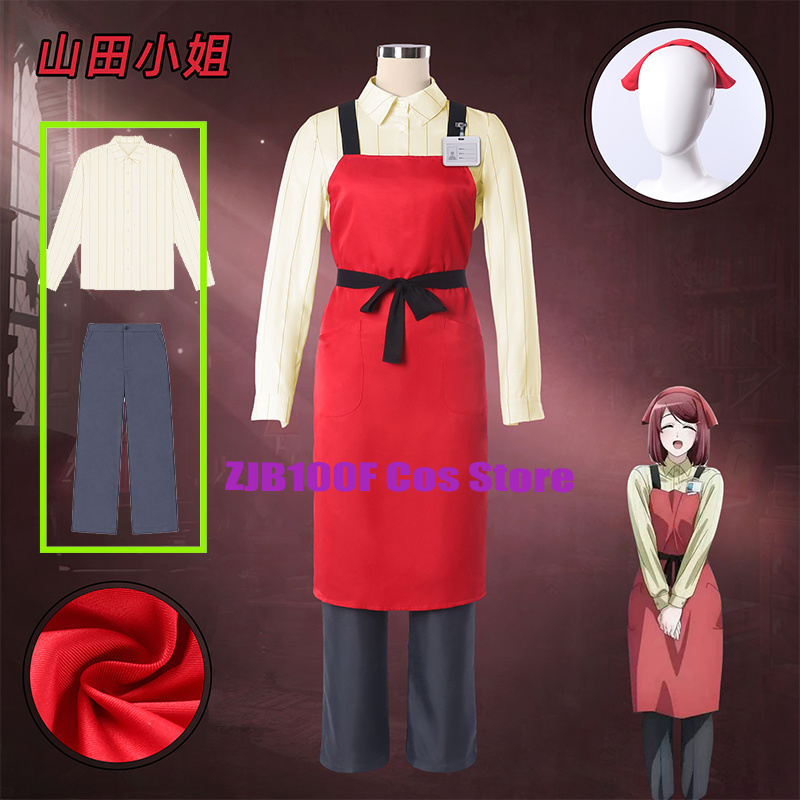 ชุดคอสเพลย์ Yamada จากอนิเมะ Z - Cosplay Prop Works บทวิจารณ์และราคา