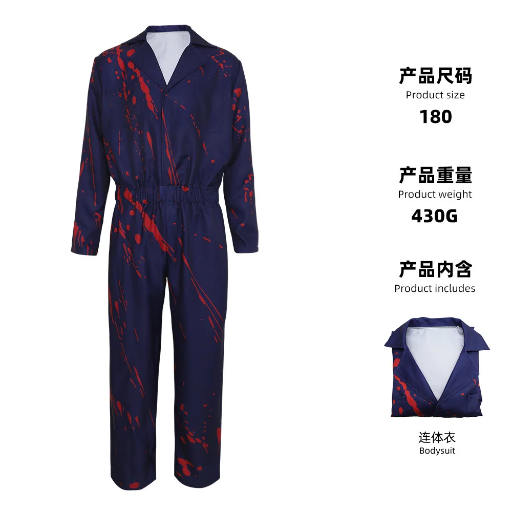 ชุดคอสเพลย์ไมเคิล ไมเยอร์ส สำห - Cosplay Prop Works บทวิจารณ์และราคา