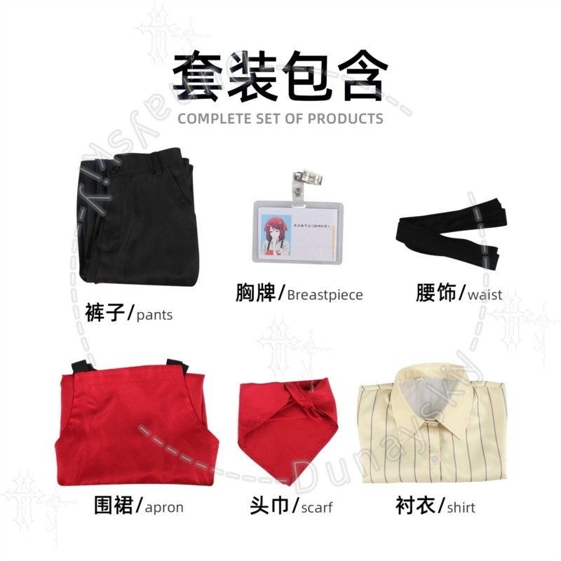 ชุดคอสเพลย์พนักงานร้านสะดวกซื้ - Cosplay Prop Works บทวิจารณ์และราคา