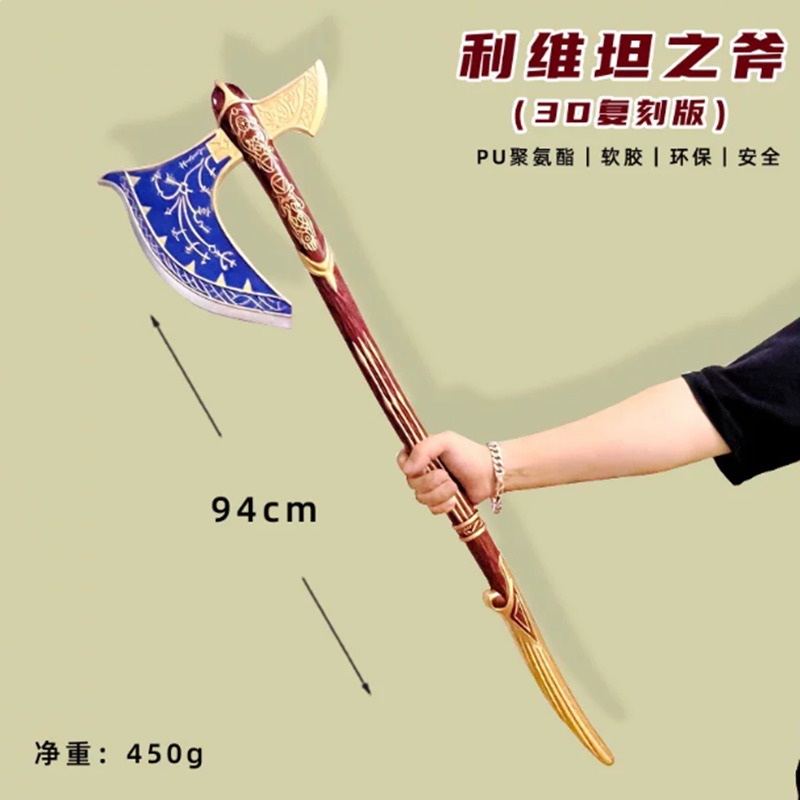 อุปกรณ์ตกแต่งบ้าน 1:1 สำหรับคอ - Cosplay Prop Axe บทวิจารณ์และราคา