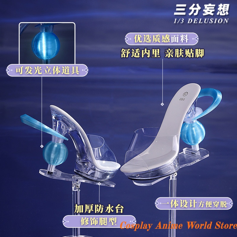 เก็นชิน อิมแพ็ค แดมเซลเล็ตต์ โ - Cosplay Prop Making บทวิจารณ์และราคา