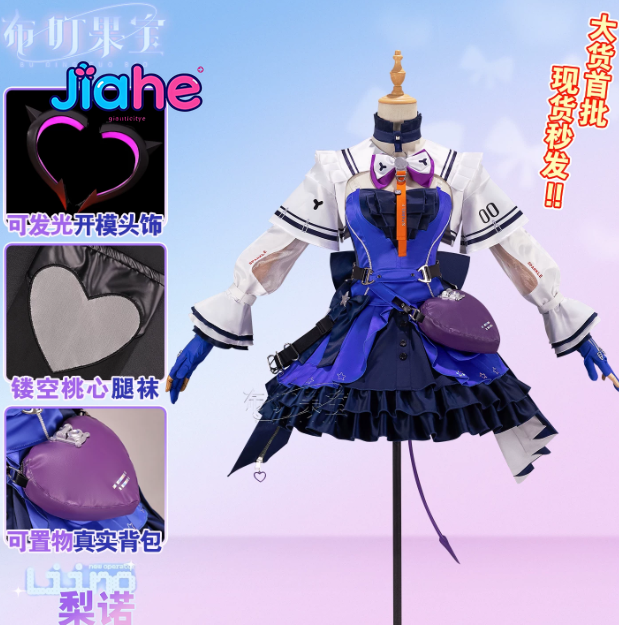 ลิโน อาร์ไนท์ส: เอนด์ฟีล คอสเพ - Cosplay Prop Making บทวิจารณ์และราคา