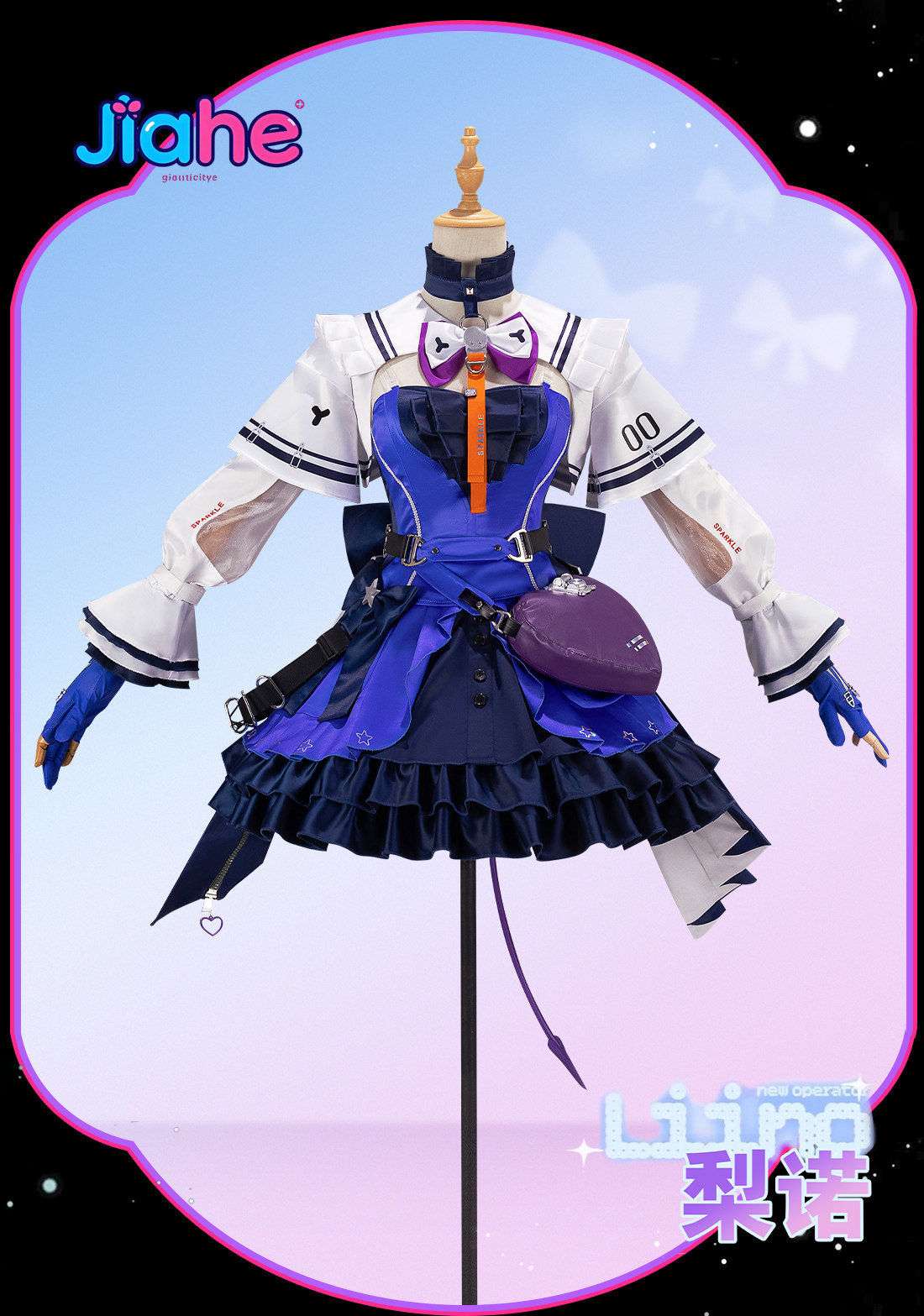 ลิโน อาร์ไนท์ส: เอนด์ฟีล คอสเพ - Cosplay Prop Making บทวิจารณ์และราคา