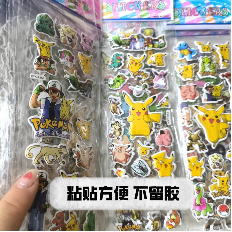 สติกเกอร์โปเกมอน ปิกาจู สติกเก - Cosplay Prop Foam บทวิจารณ์และราคา