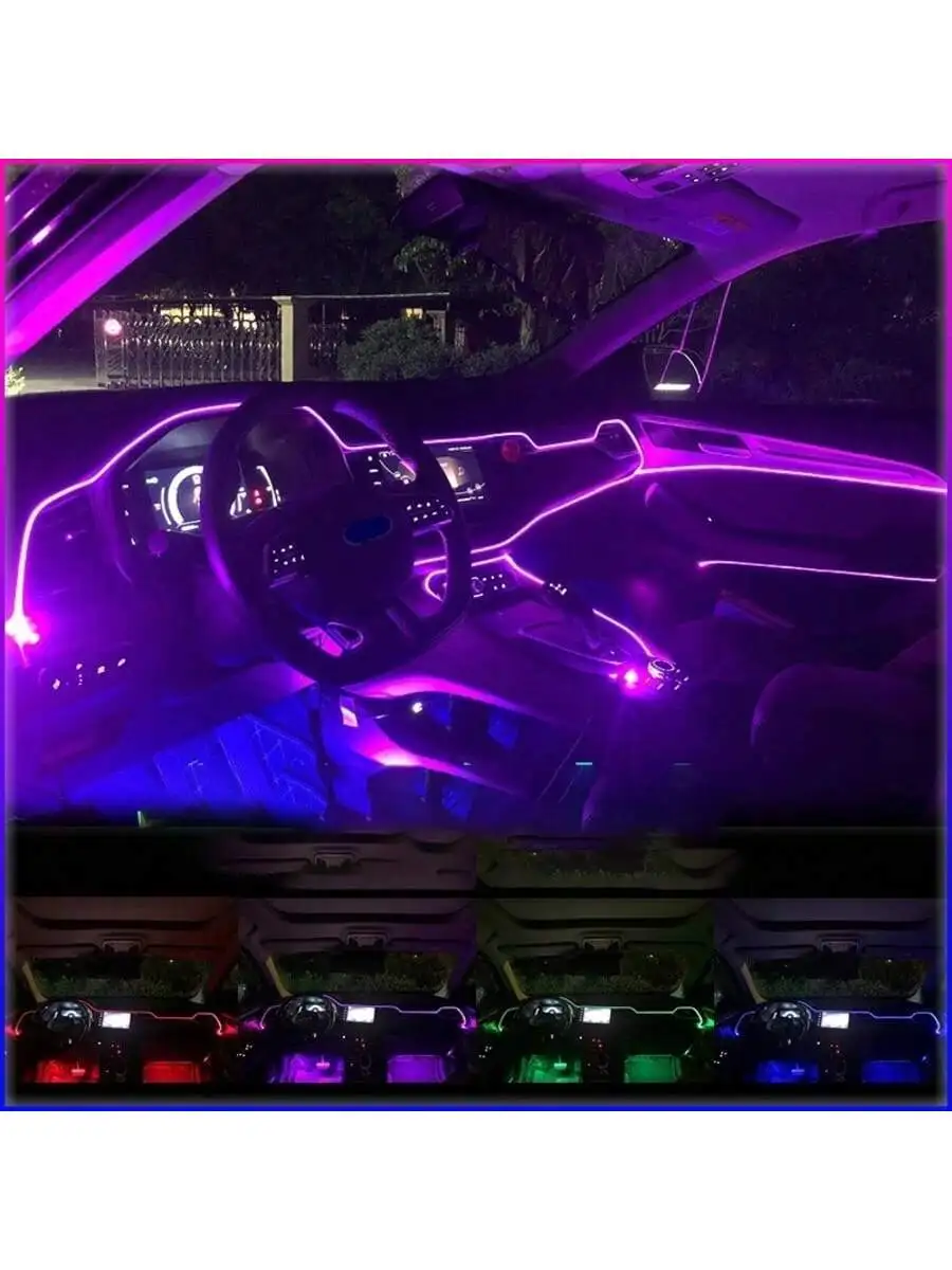 ไฟตกแต่งภายในรถยนต์, ไฟ LED แบ - Led El Wire บทวิจารณ์และราคา