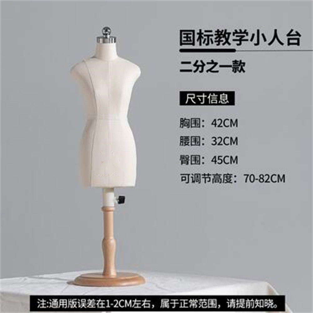 ลําตัวไม้เย็บเสื้อผ้า Dummy Ta - Cosplay Prop Foam บทวิจารณ์และราคา
