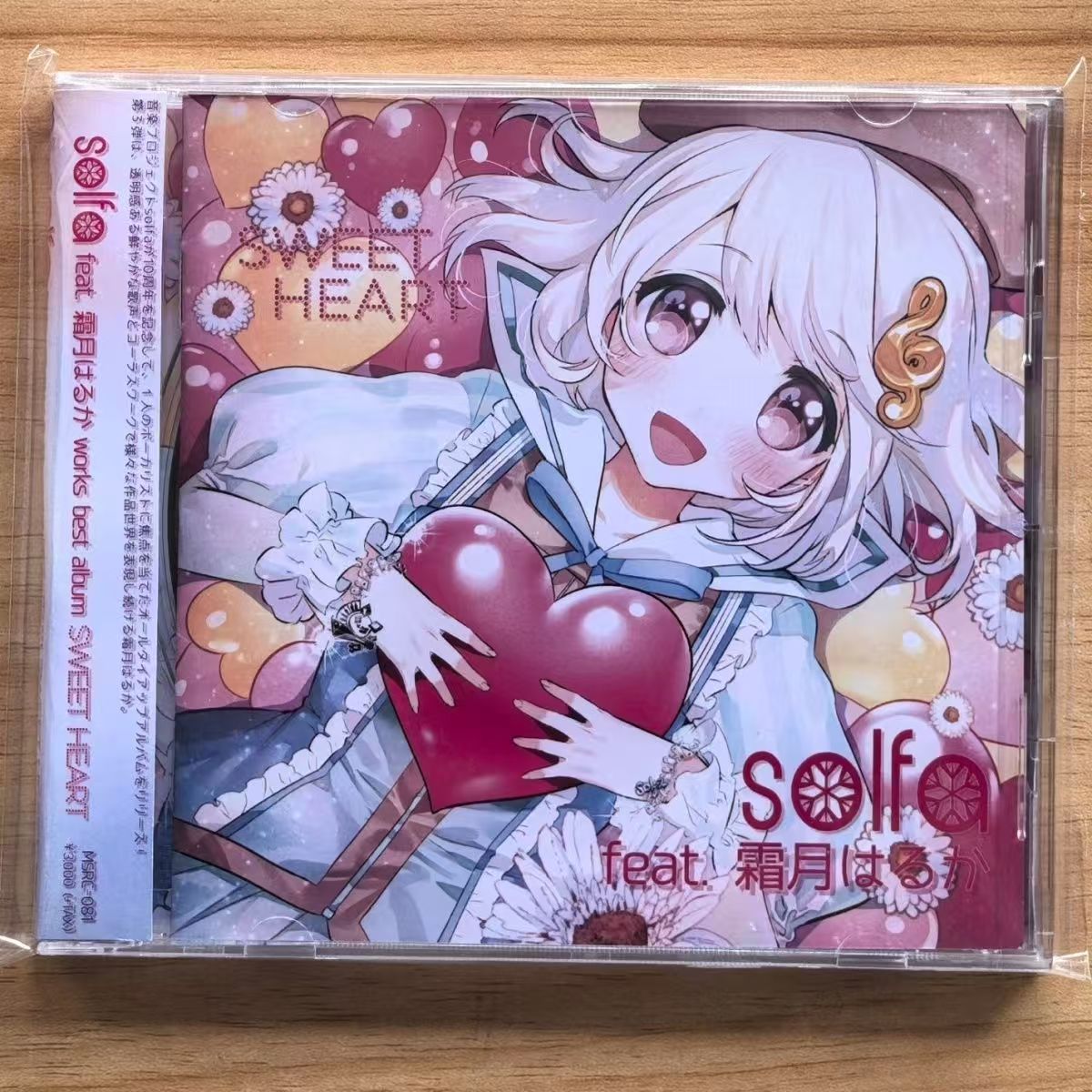 เกม Solfa Feat Haruka Shimotsu - Cosplay Prop Works บทวิจารณ์และราคา