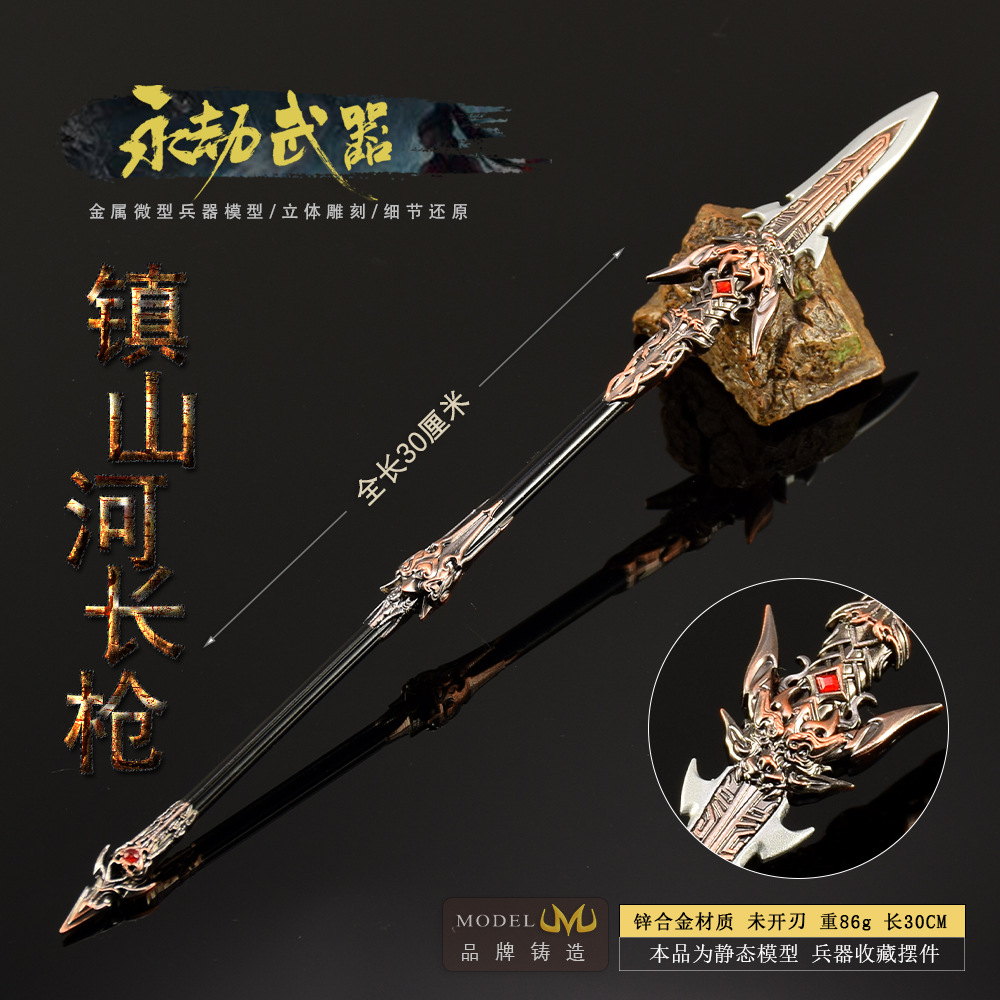 30 ซม.Naraka รูปเกมของเล่นดาบ, - Cosplay Prop Dagger บทวิจารณ์และราคา