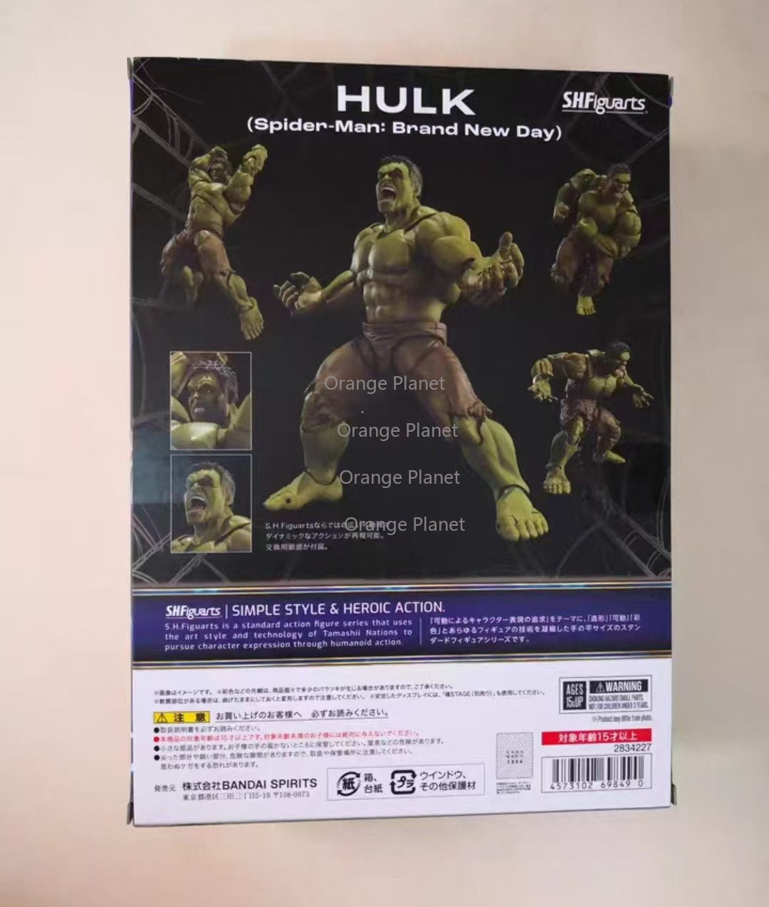 สินค้าพร้อมส่ง S.H.Figuarts Hu - Bandai Tamashii Nations S.H.Figuarts บทวิจารณ์และราคา