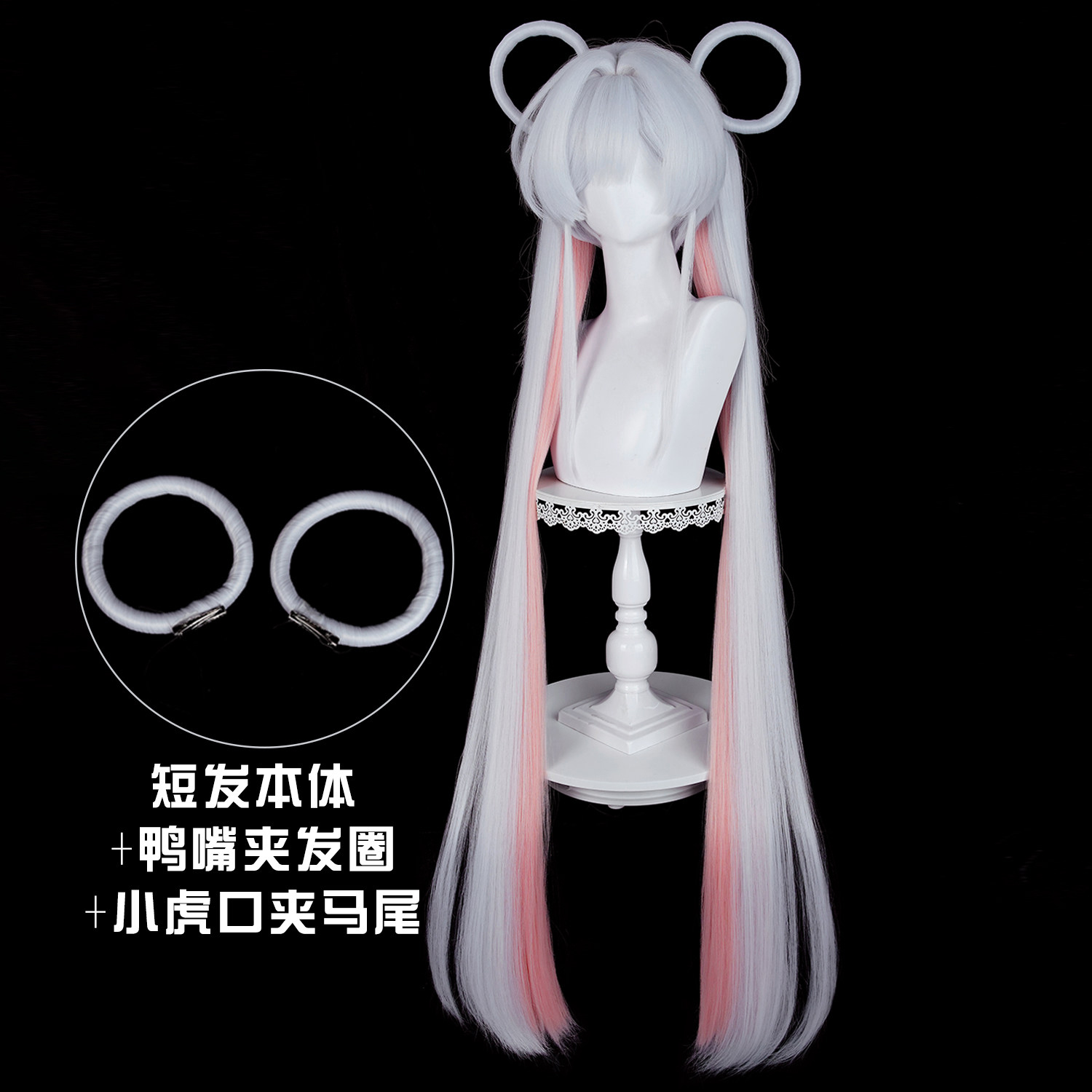 วิกผมคอสเพลย์ ยาชิโยะ รุนามิ ว - Cosplay Material For Prop บทวิจารณ์และราคา