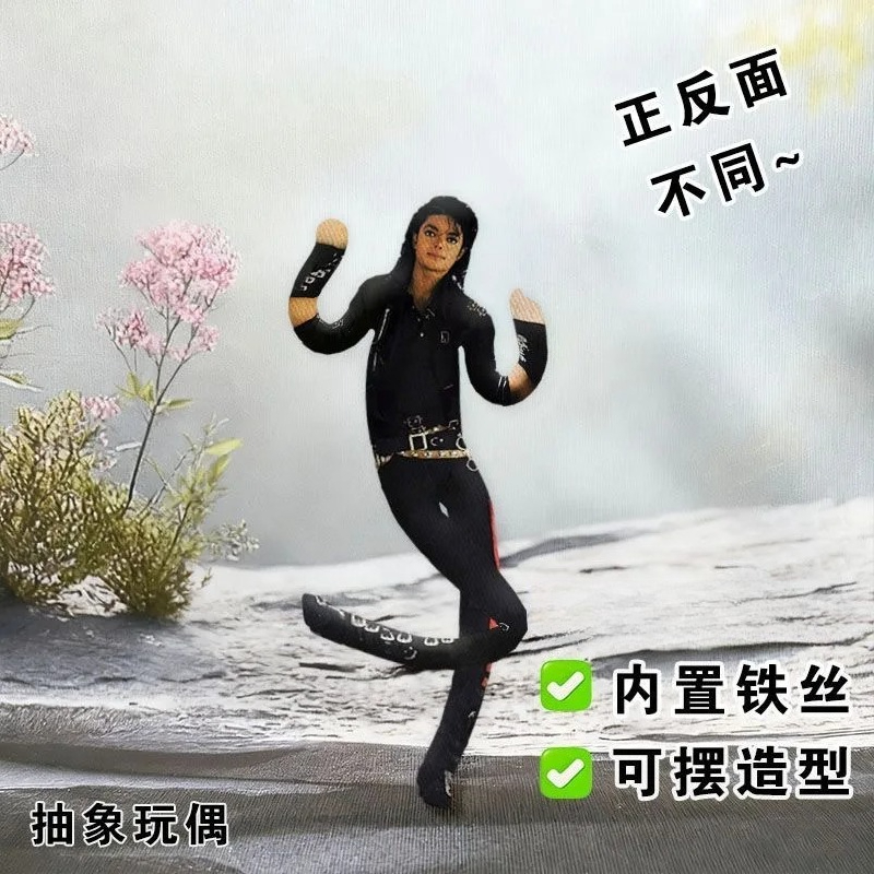 ตุ๊กตาไมเคิล แจ็คสัน คอสเพลย์ใ - Cosplay Prop Designer บทวิจารณ์และราคา