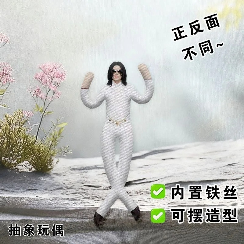 ตุ๊กตาไมเคิล แจ็คสัน คอสเพลย์ใ - Cosplay Prop Designer บทวิจารณ์และราคา