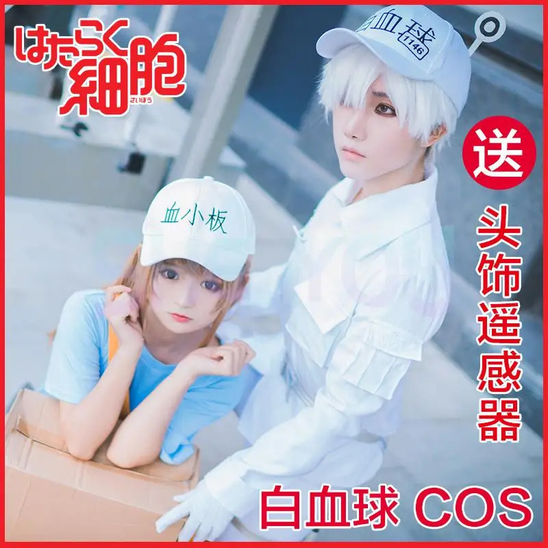 ชุดคอสเพลย์เซลล์ที่ทำงาน ชุดยู - Cosplay Prop Works บทวิจารณ์และราคา