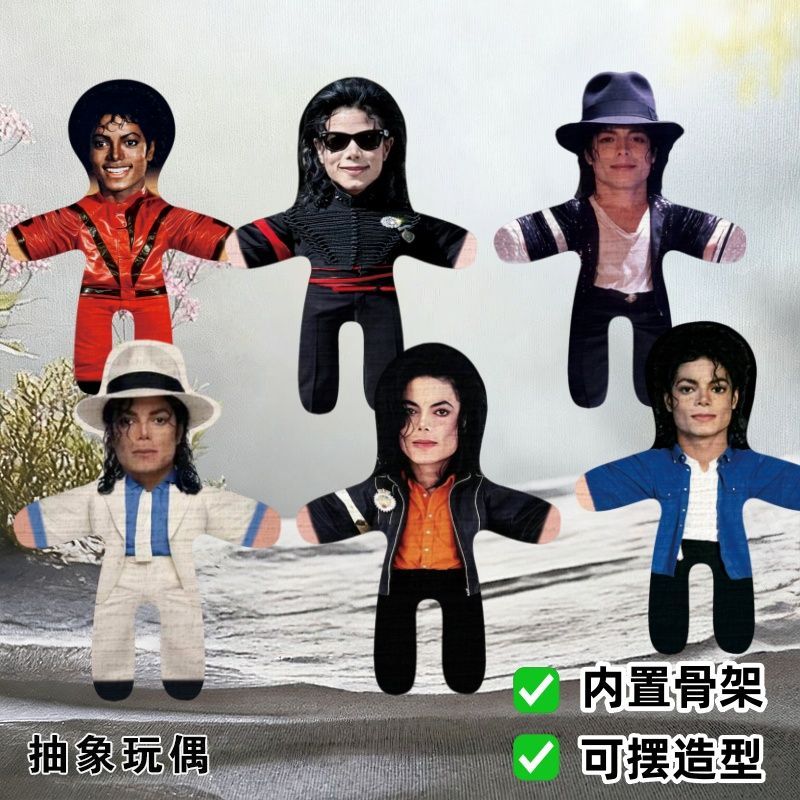 ตุ๊กตาคอสเพลย์ไมเคิล แจ็คสัน ส - Detachable Cosplay Prop บทวิจารณ์และราคา