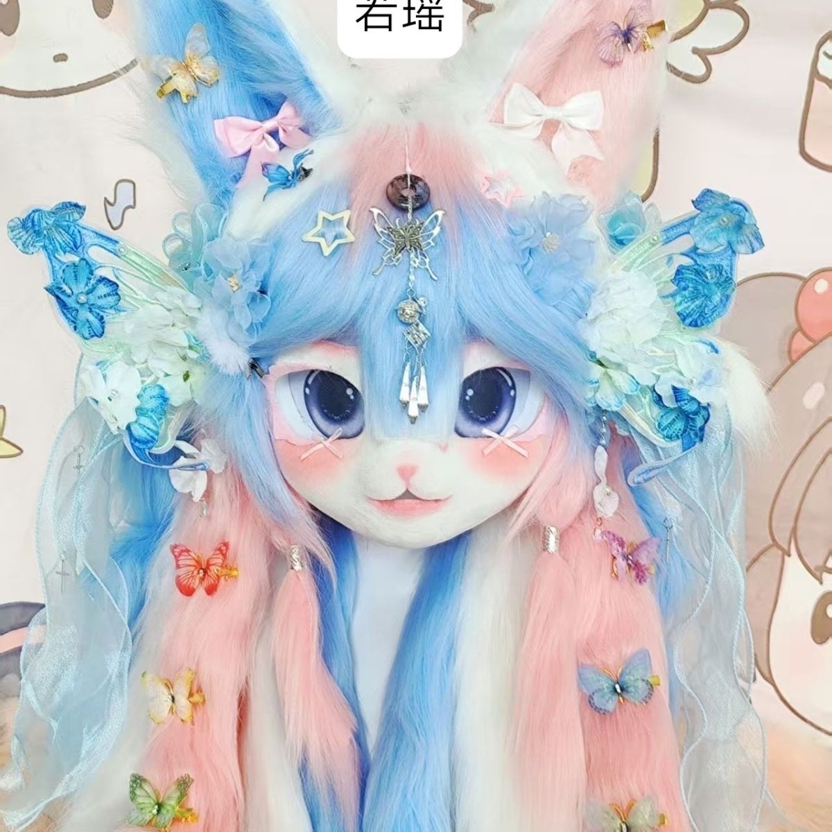 หน้ากากคอสเพลย์ขนสัตว์แบบทำมือ - Cosplay Prop Designer บทวิจารณ์และราคา