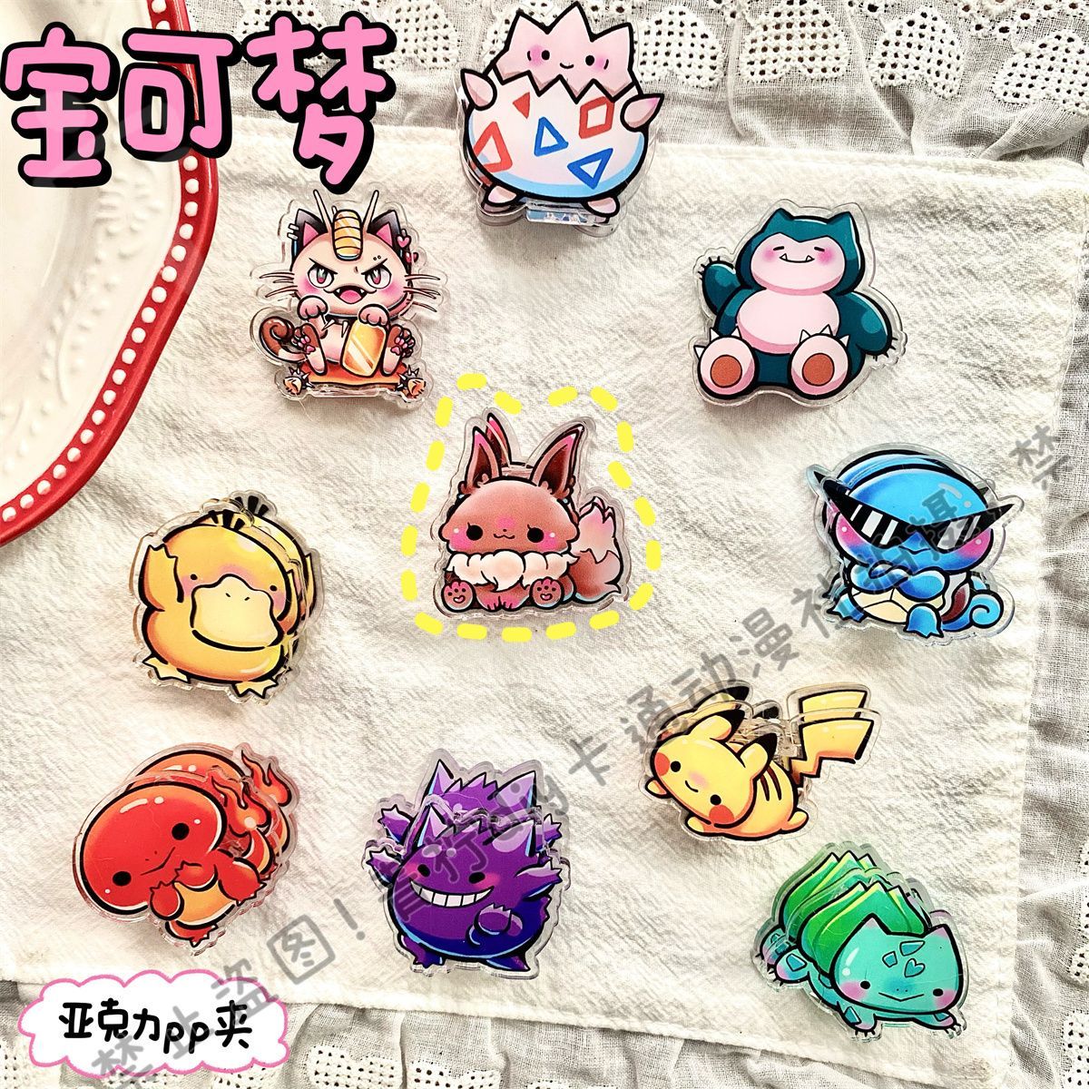 แฟ้มเอกสารอะคริลิกสองด้านลายโป - Acrylic Cosplay Prop บทวิจารณ์และราคา