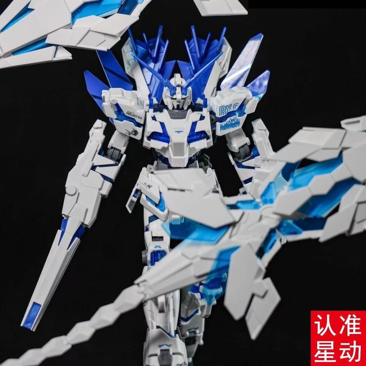 HG Unicorn Gundam Perfectibili - Bandai Gundam Hg บทวิจารณ์และราคา