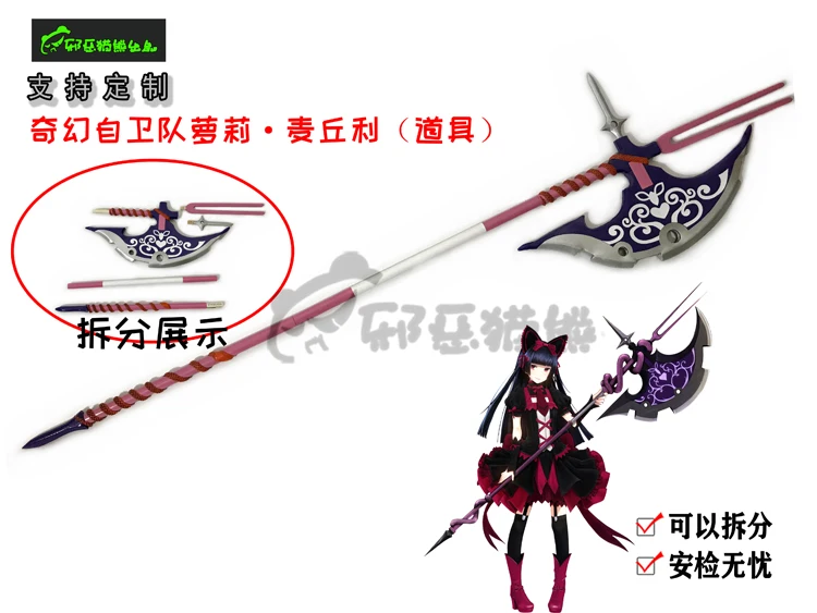 ประตูขวานปรอทรอรี่ทำให้ jsdf ต - Cosplay Prop Axe บทวิจารณ์และราคา